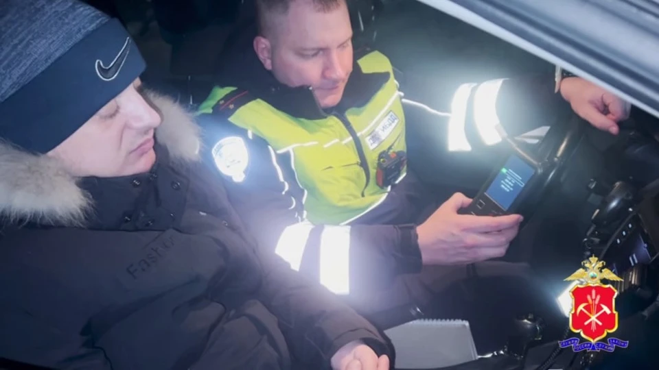 Фото: ГУ МВД по Кемеровской области.