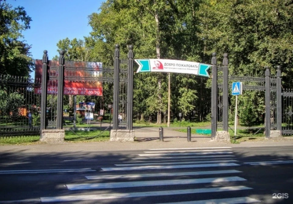 Фото: 2ГИС.