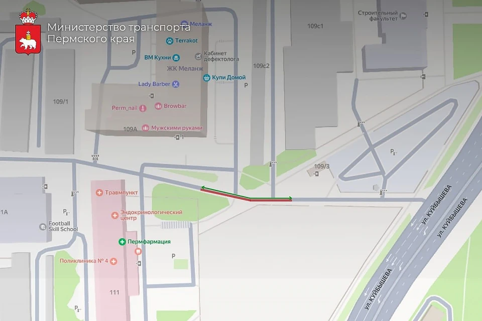 Схема: Министерство транспорта Пермского края