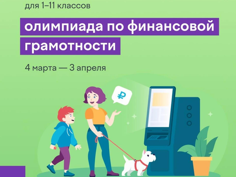 Фото: пресс-служба АПК.