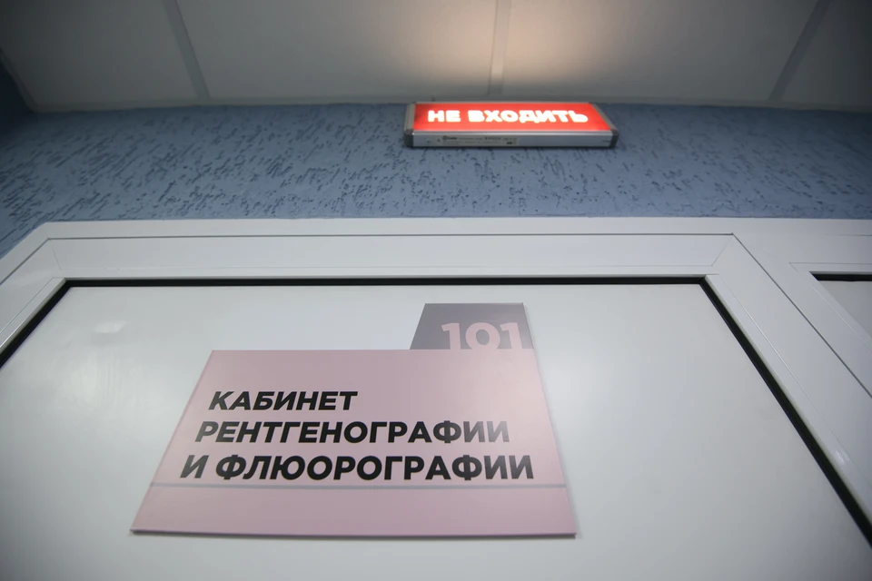 В больнице появилось новое рентгеноборудование