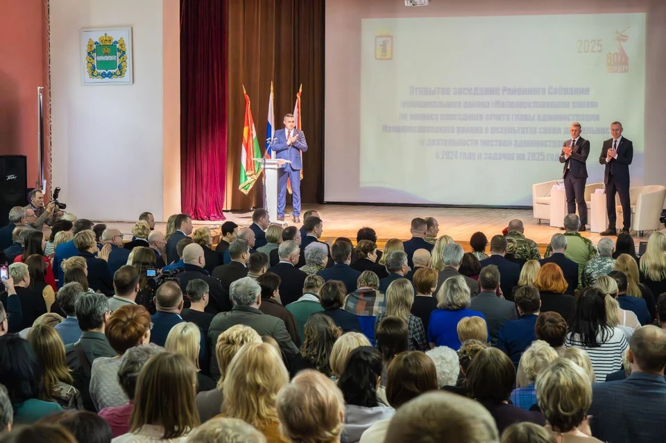 В Малоярославце представили отчет о достижениях и перспективах района