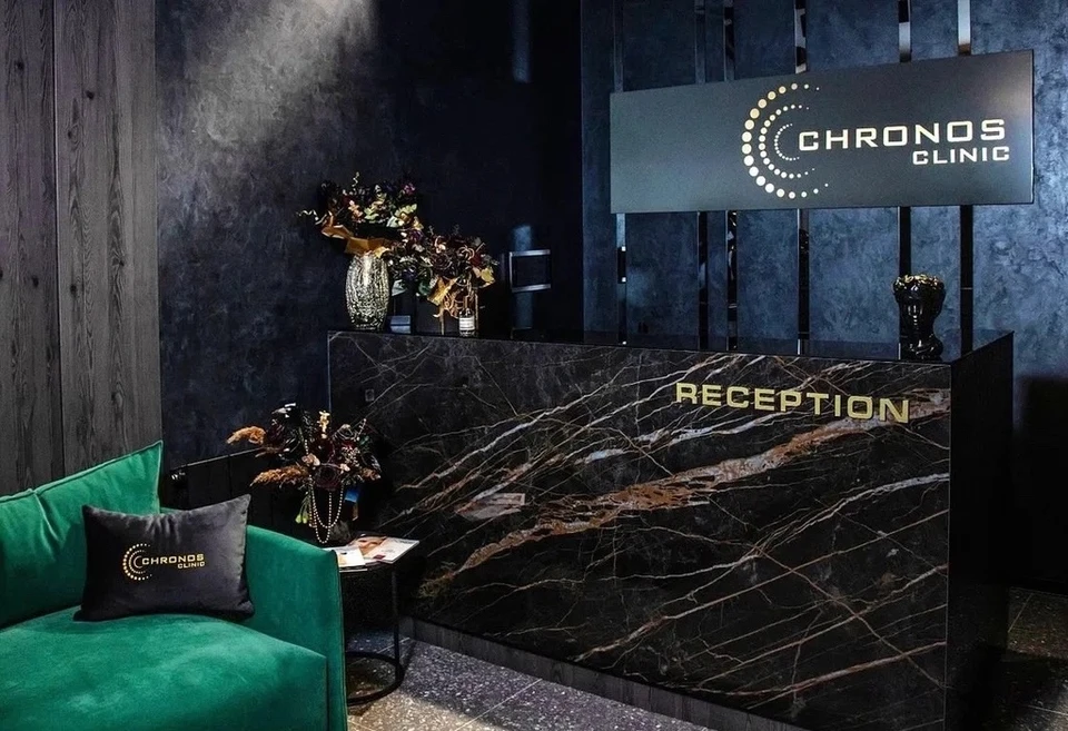 Клиника эстетической медицины Chronos – здесь рождаются тренды красоты и здоровья.