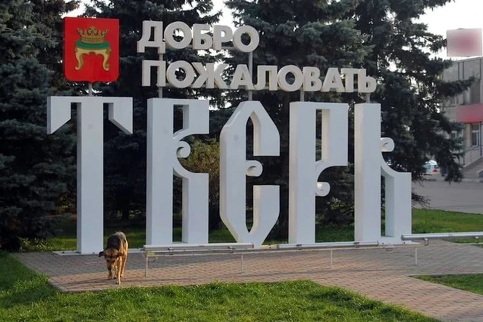 Школьников обязательно свозят на экскурсии и в Тверь.