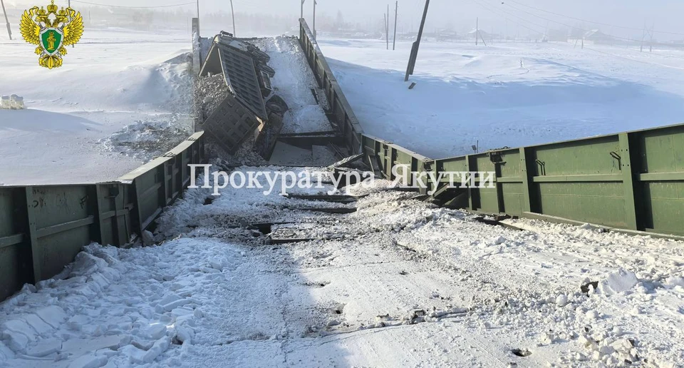 Грузовик повредил мост в селе Черкех Якутии Фото: прокуратура Якутии