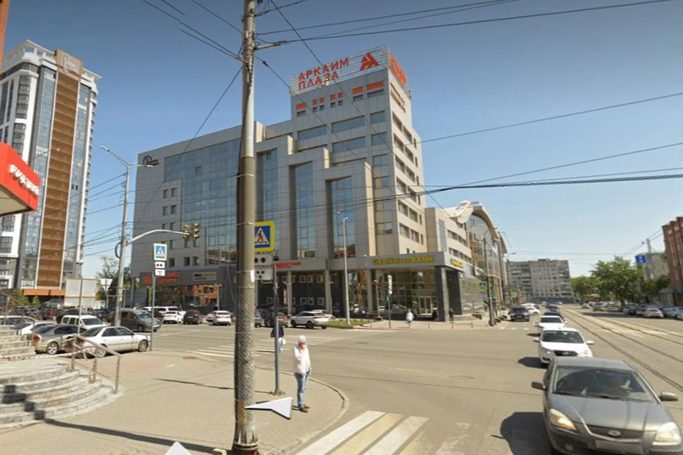 «Аркаим Плаза». Фото: yandex.ru/maps