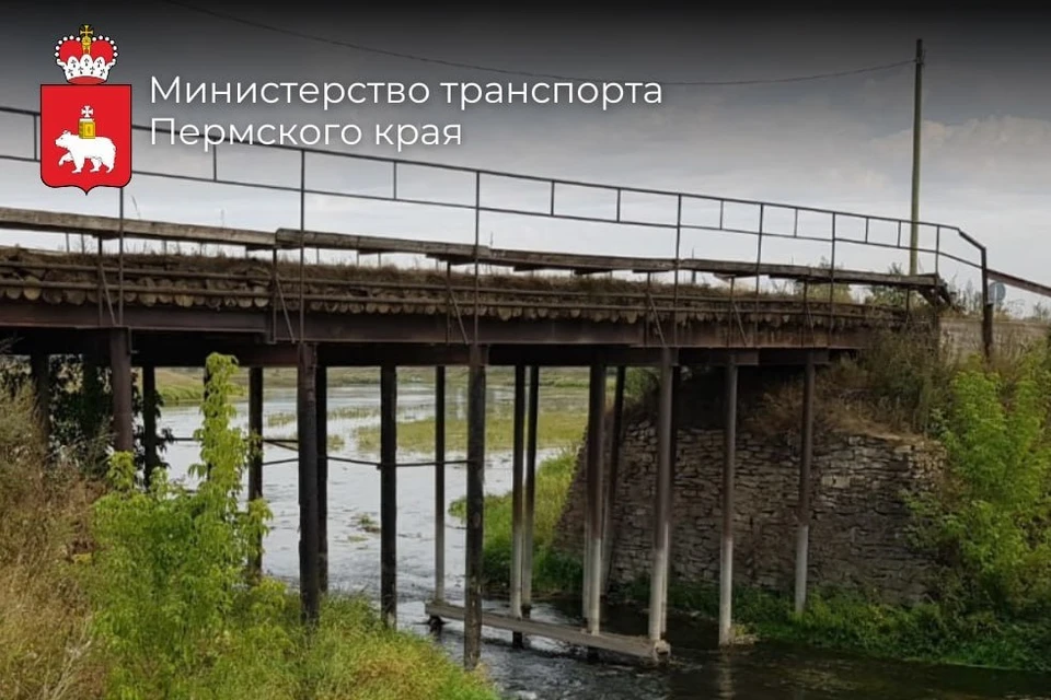 Фото: пресс-служба Минтранса Пермского края