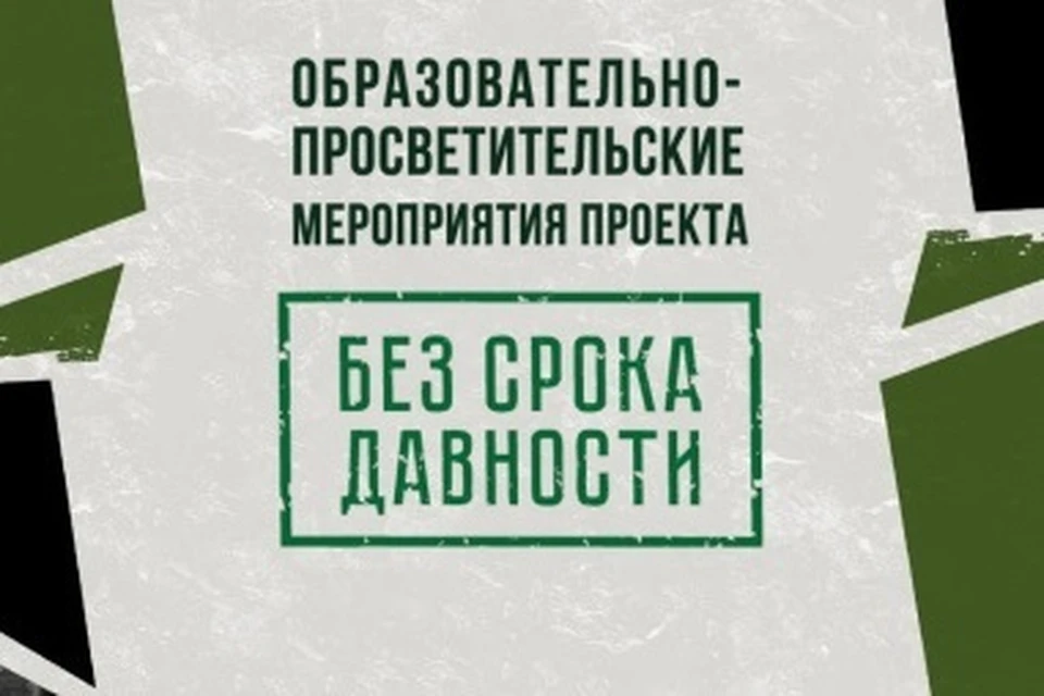 Международный конкурс сочинений «Без срока давности» стартовал в ноябре 2024 года. В нем приняли участие 14 082 обучающихся Белгородской области.