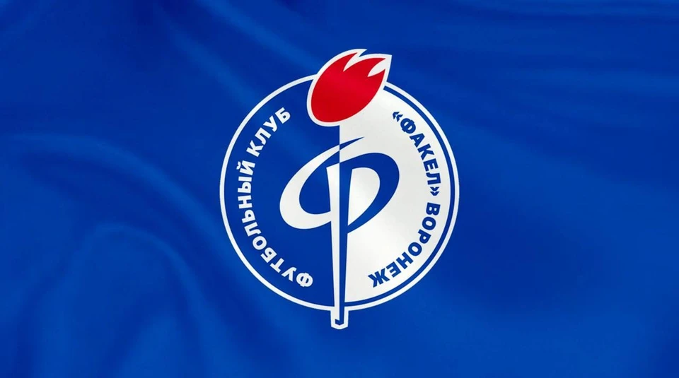 «Факел» решительно выступает против любых видов дискриминации.