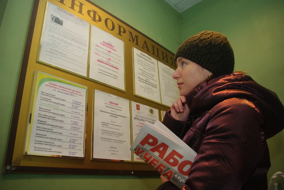 Уровень безработицы в Нижегородской области продолжает снижаться.