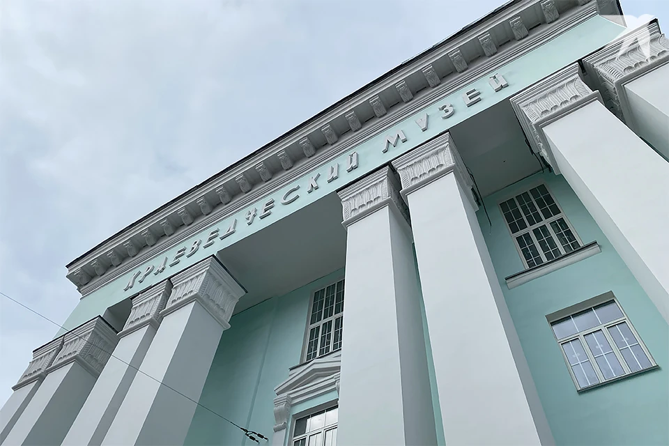 Полный прейскурант на услуги будет опубликован на сайте областного краеведческого музея в ближайшее время.