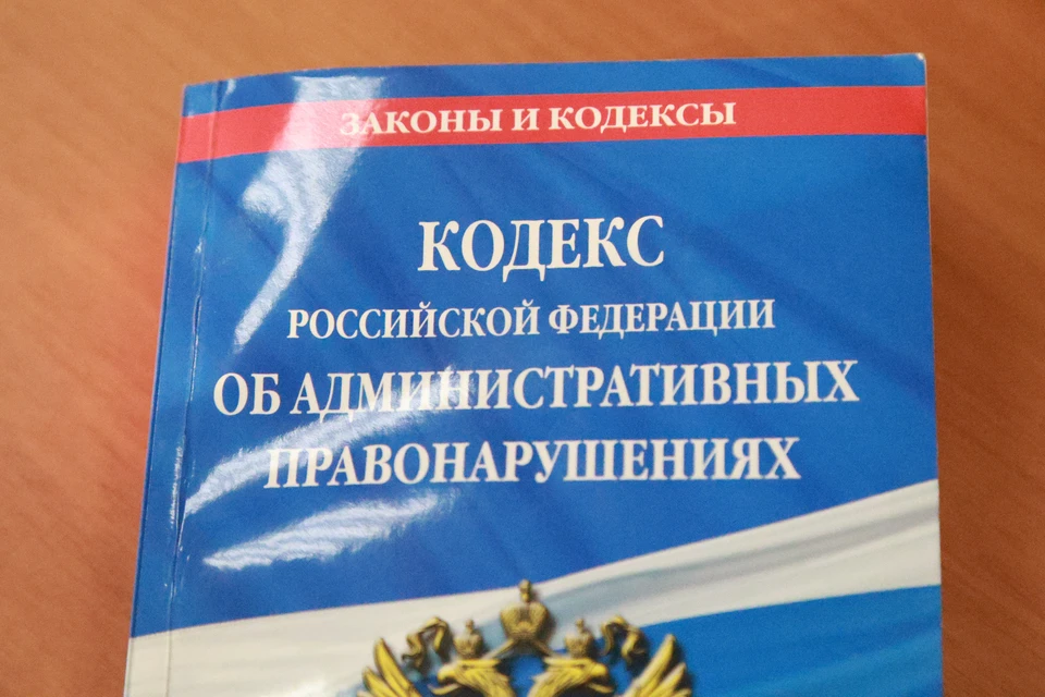 Комиссии рассматривают дела об административных правонарушениях