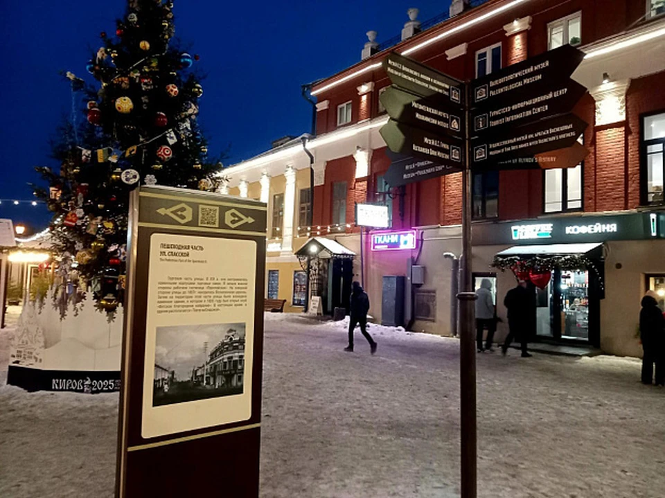 Власти планируют создать единый туристический дизайн-код. Фото: правительство Кировской области