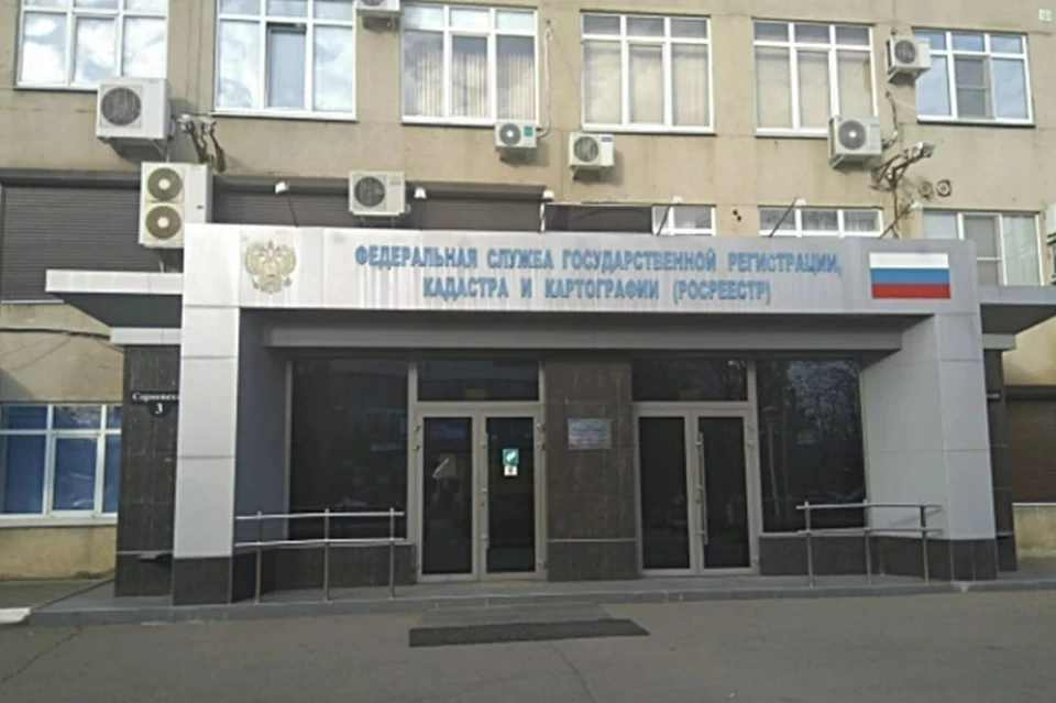 В Роскадастре Кубани рассказали об инструменте для решения ситуаций с недвижимостью