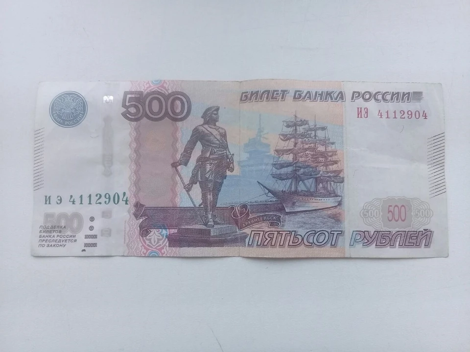 В соответствии со ст. 20.21 КоАП РФ фигуранту назначен штраф в 500 рублей.