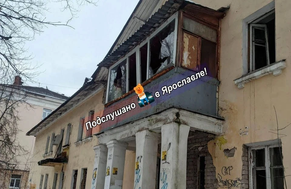 У заброшенного дома №22 на улице Радищева начали устанавливать защитные ограждения. Фото: "Подслушано в Ярославле"