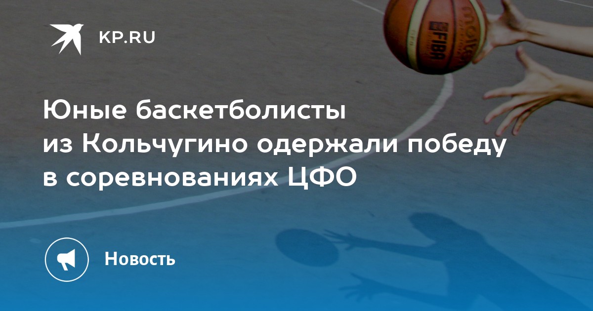 Превзойти соперника. Превзойти соперника