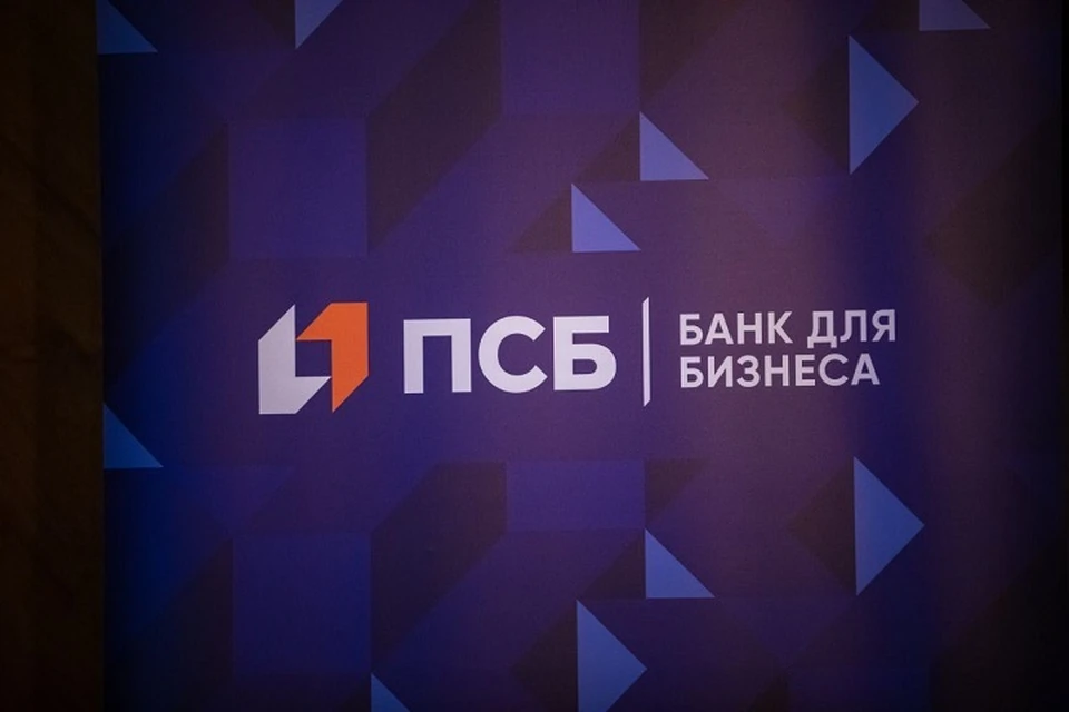 Пресс-служба ПСБ