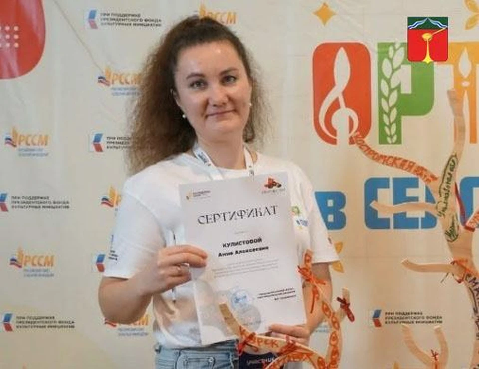Анна Кулистова из Людиновского района признана лучшим работником культуры Калужской области