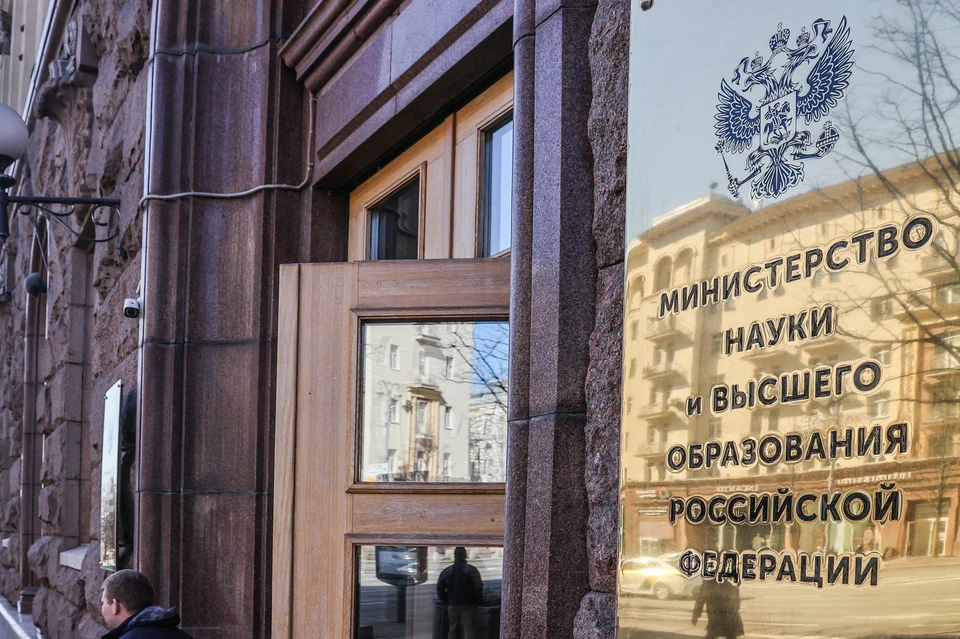 Глава Минобрнауки отметил, что целью активизации работы по ограничению является устранение диспропорций
