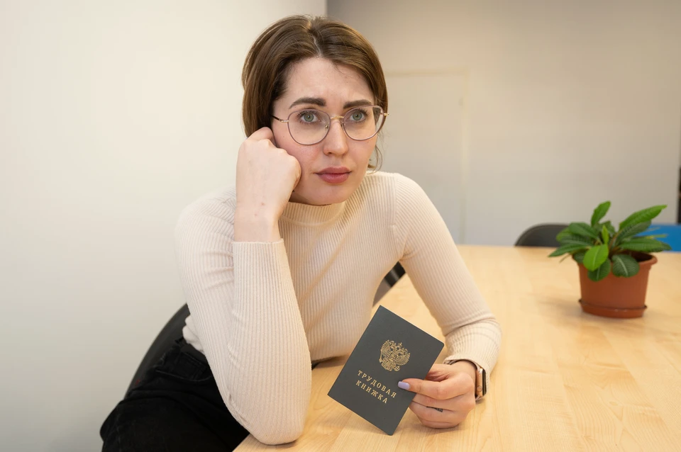 Сообщить о сокращении могут и по электронной почте