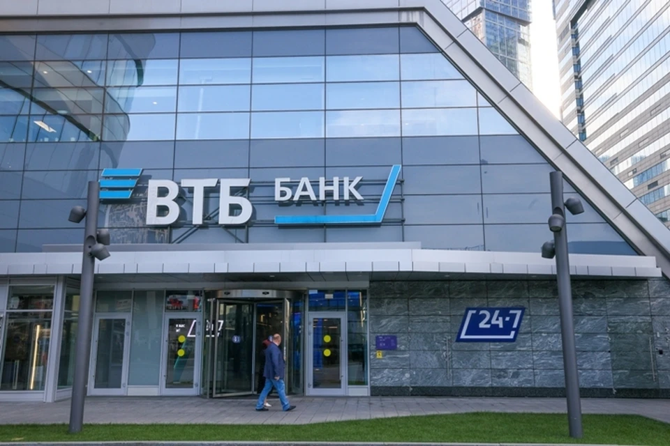 Фото: пресс-служба ВТБ.