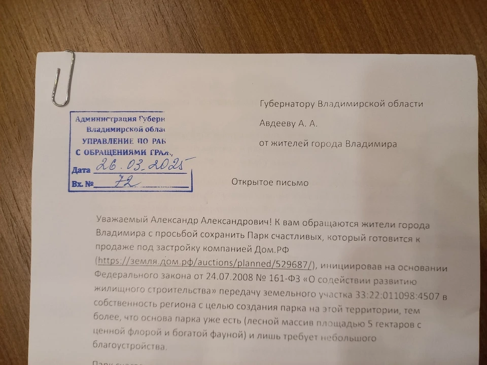 Фото: Полина Артюх
