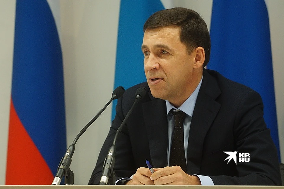 Евгений Куйвашев выступил с прощальной речью