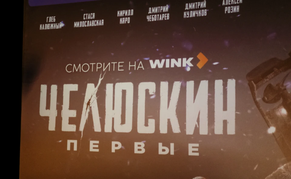 Фото: ПАО "Ростелеком"