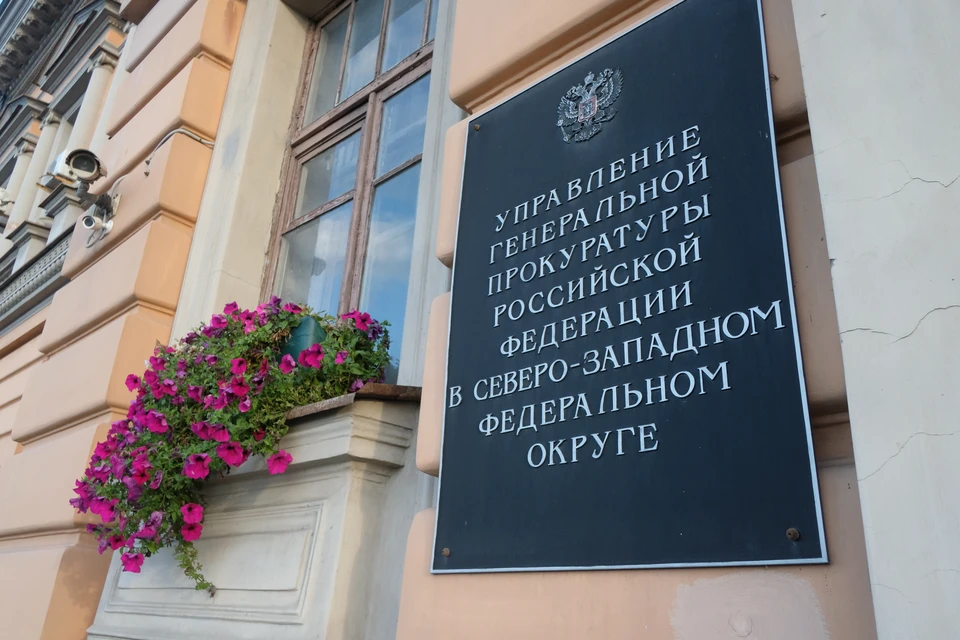Уголовное дело передано в суд.