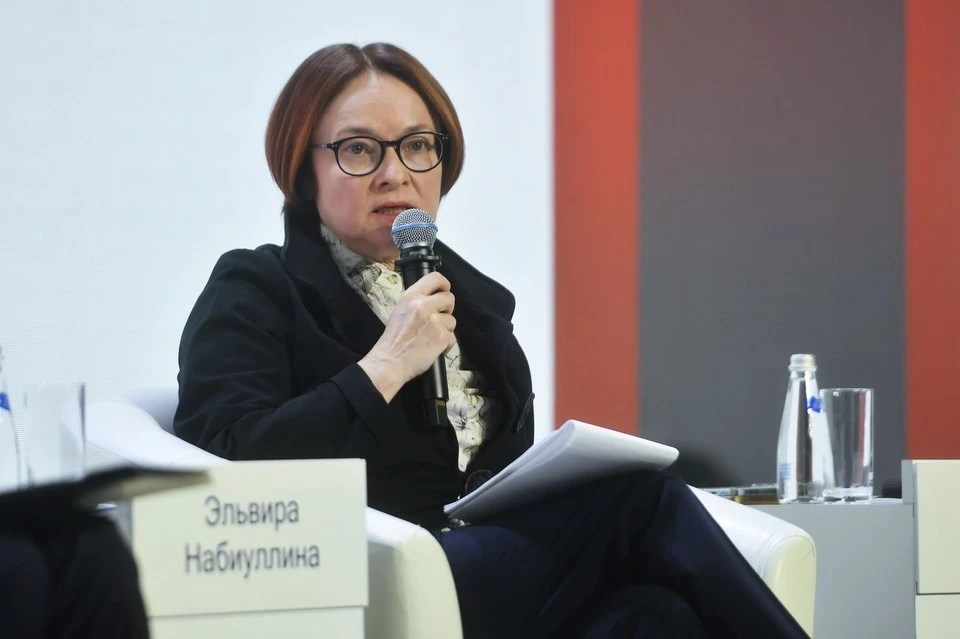 Глава российского Центробанка Эльвира Набиуллина.