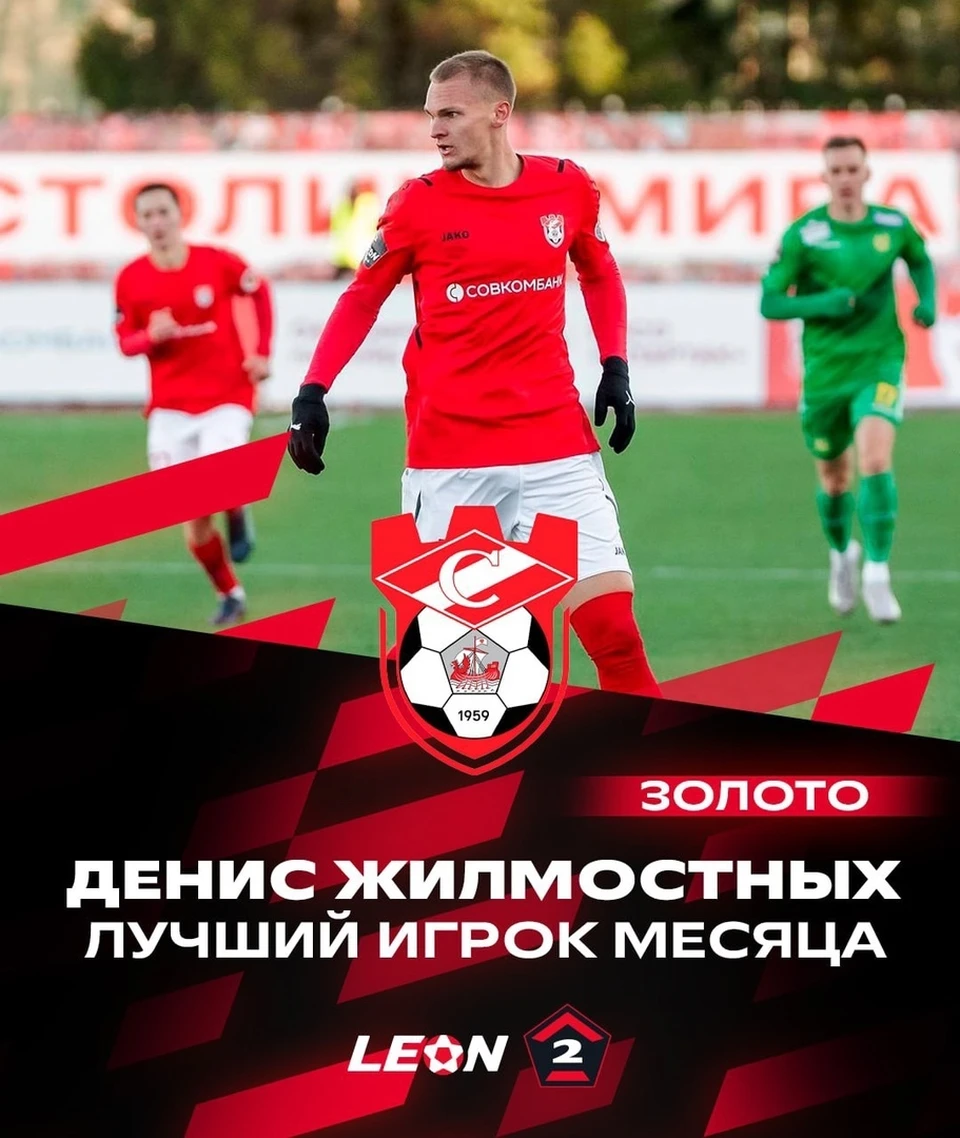 Источник: https://vk.com/fnleague2