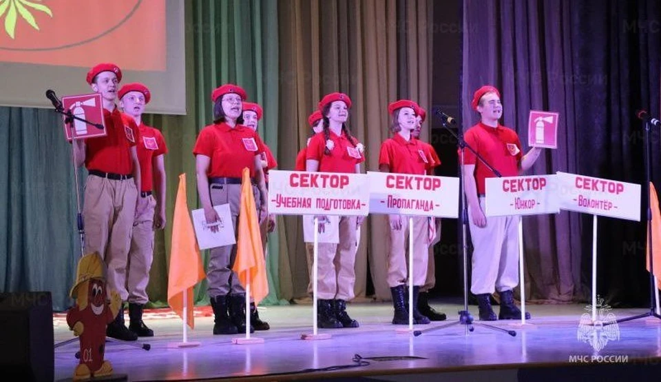 Фото: пресс-служба ГУ МЧС России по Орловской области
