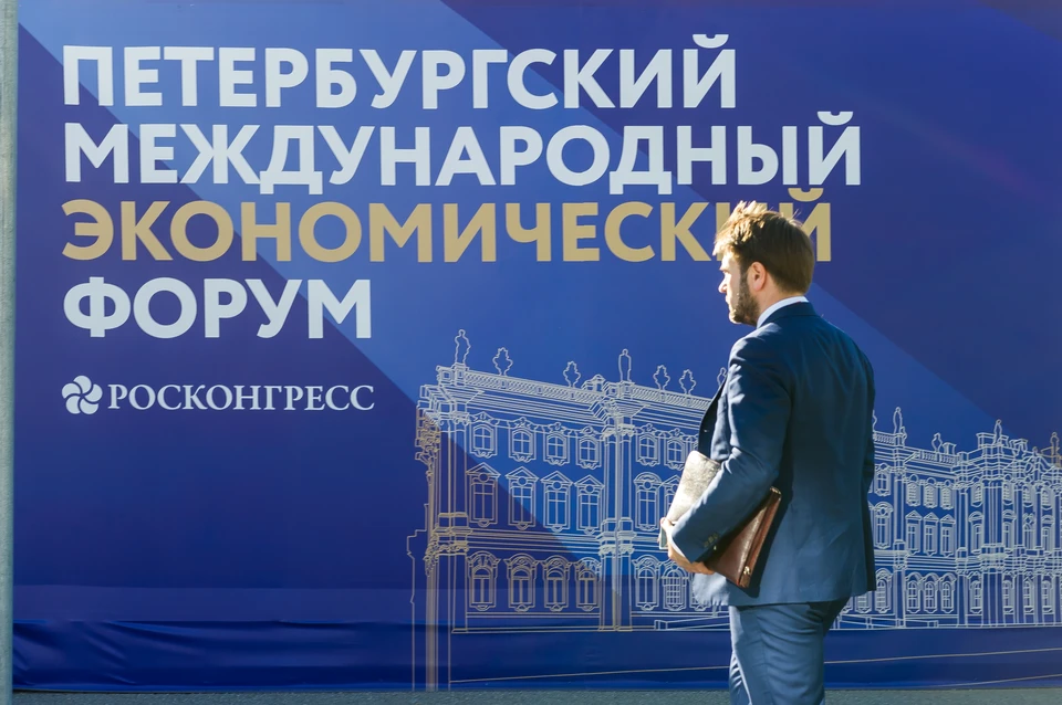 ПМЭФ-2025 пройдет с 18 по 21 июня.