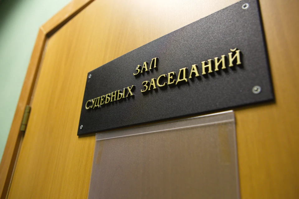 Женщина нашла «вакансию» в объявлении.