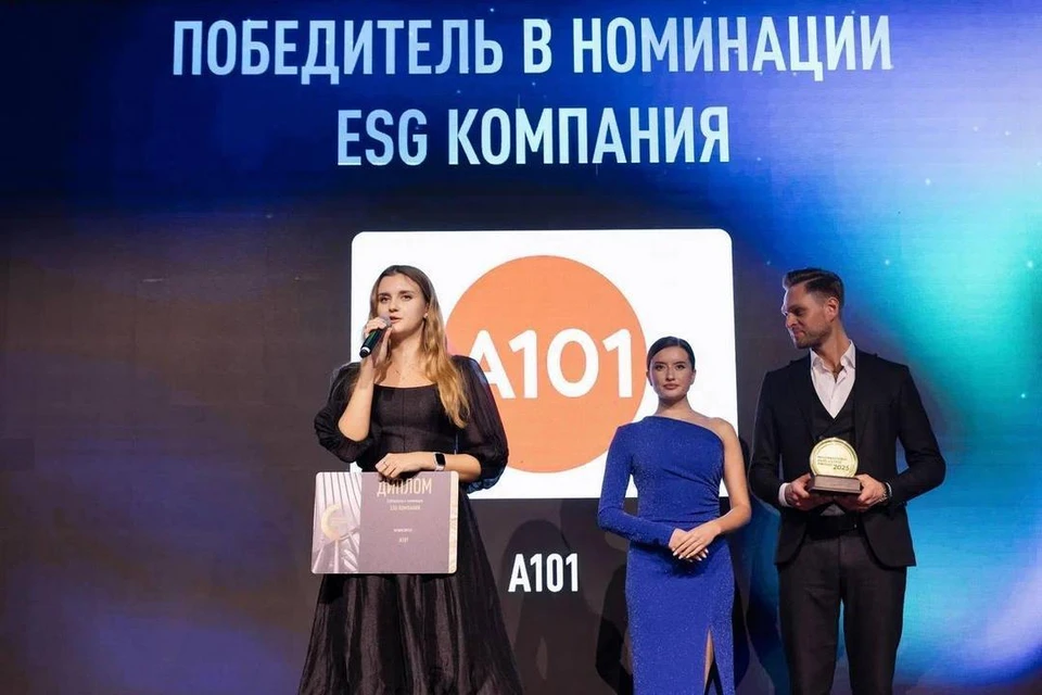 У ГК «А101» две награды PROESTATE Awards. Фото: пресс-служба ГК «А101».