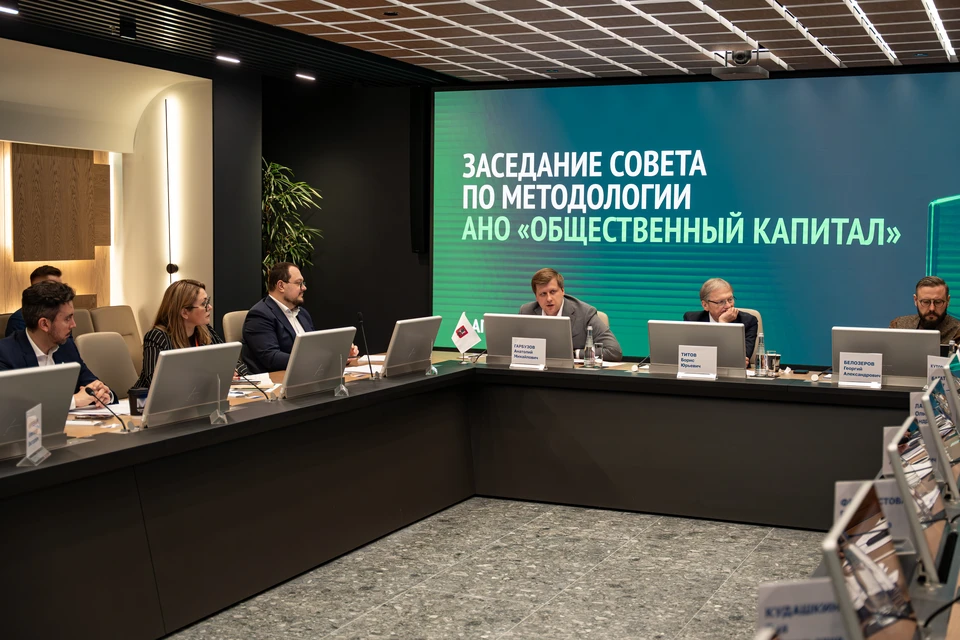 Фото: Департамент инвестиционной и промышленной политики г. Москвы
