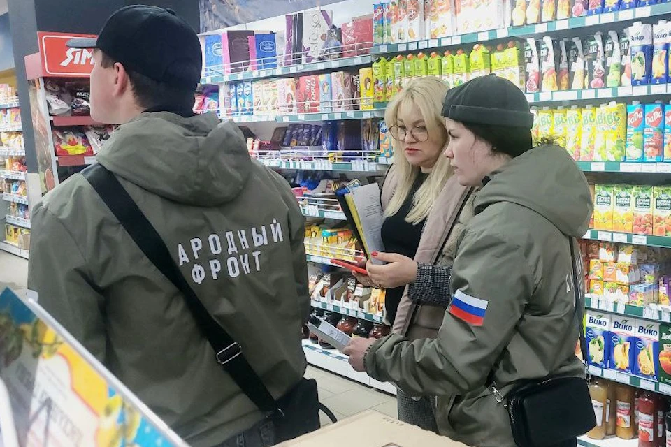 В Геническе прошел мониторинг цен в магазинах Фото: минпромторг ХО