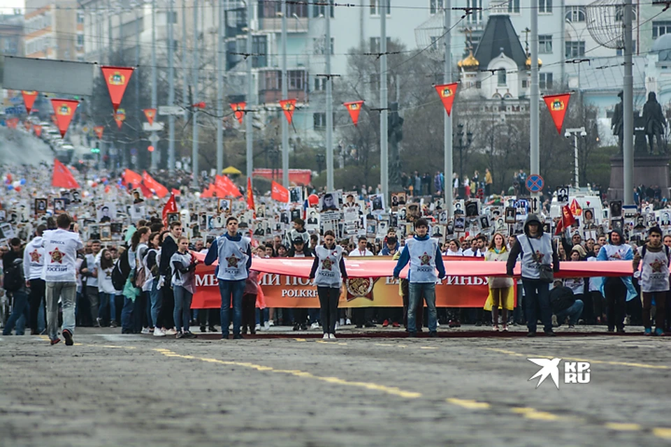 Участники акции "Бессмертный полк" пройдут по улицам Екатеринбурга 9 мая 2025 года с 11 до 12 часов