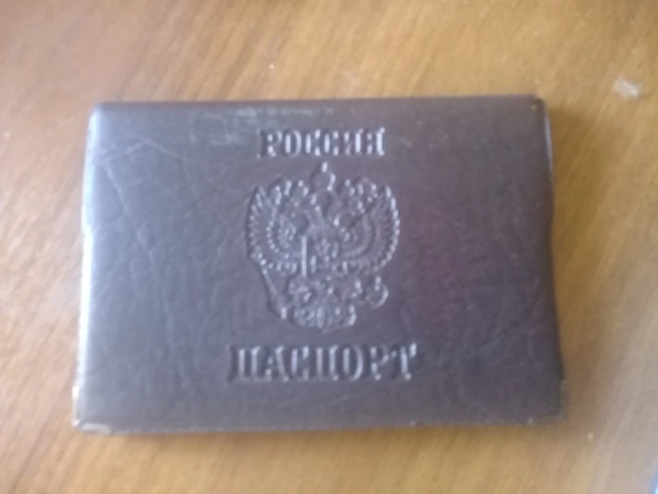 Через единый интернет-портал можно подать заявление на оформление российского или заграничного паспорта.