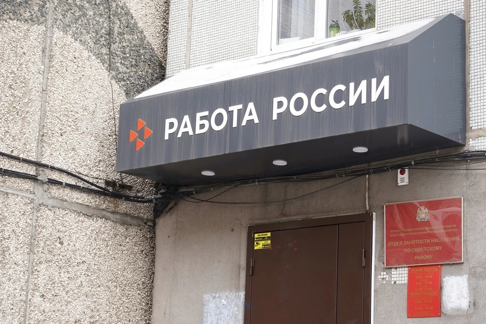 Какие зарплаты предлагают красноярцам на Крайнем Севере