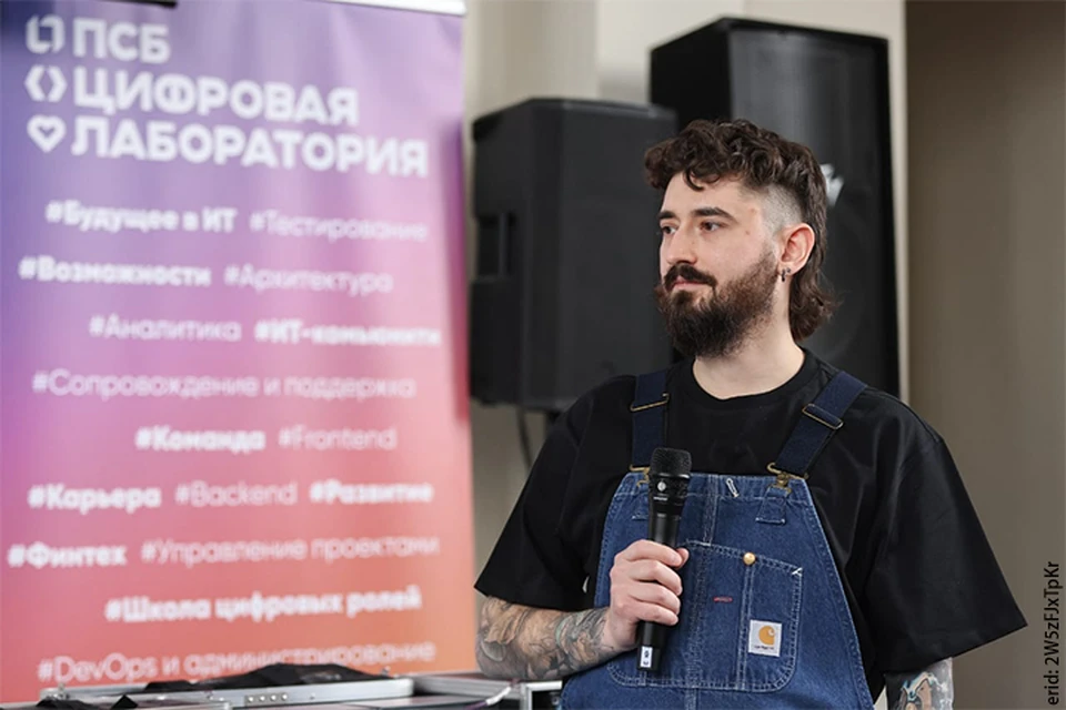 Эксперты блока ИТ ПСБ рассказали о ключевых навыках и инструментах, которыми необходимо владеть разработчикам программного обеспечения, сайтов и приложений и DevOps инженерам. ФОТО: ПАО Банк ПСБ