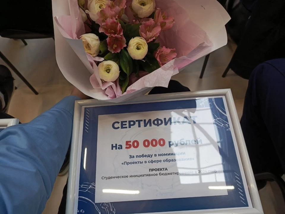 Источник: пресс-служба КГУ