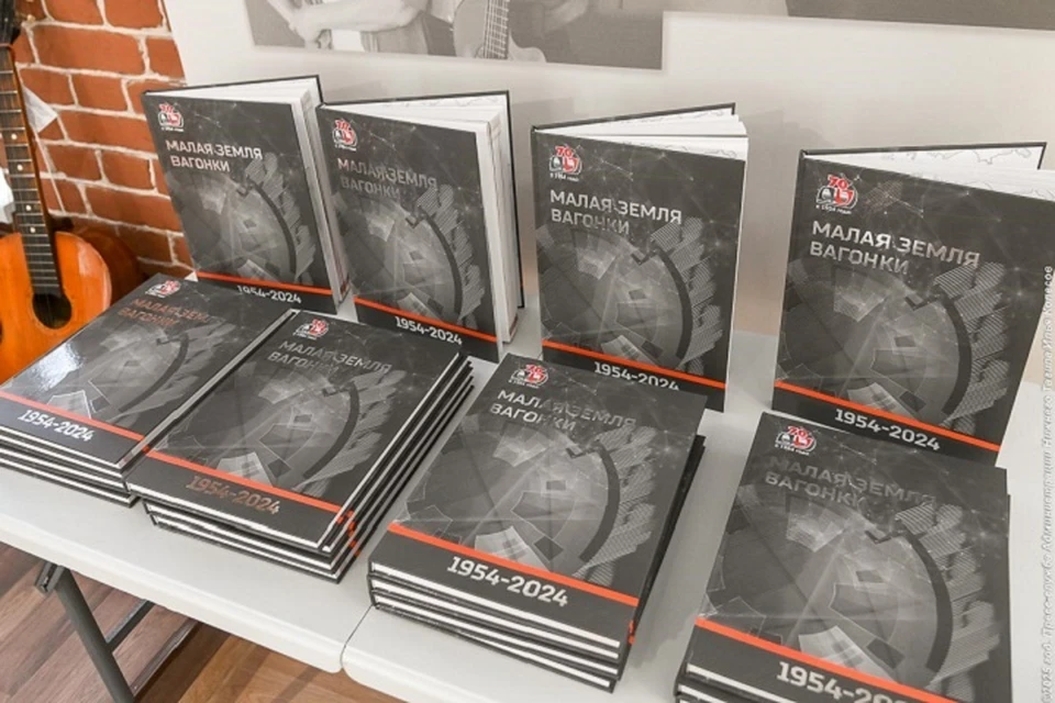 В книге описано, как заводчане из Нижнего Тагила помогали развивать отечественную космонавтику. Фото: администрация Нижнего Тагила