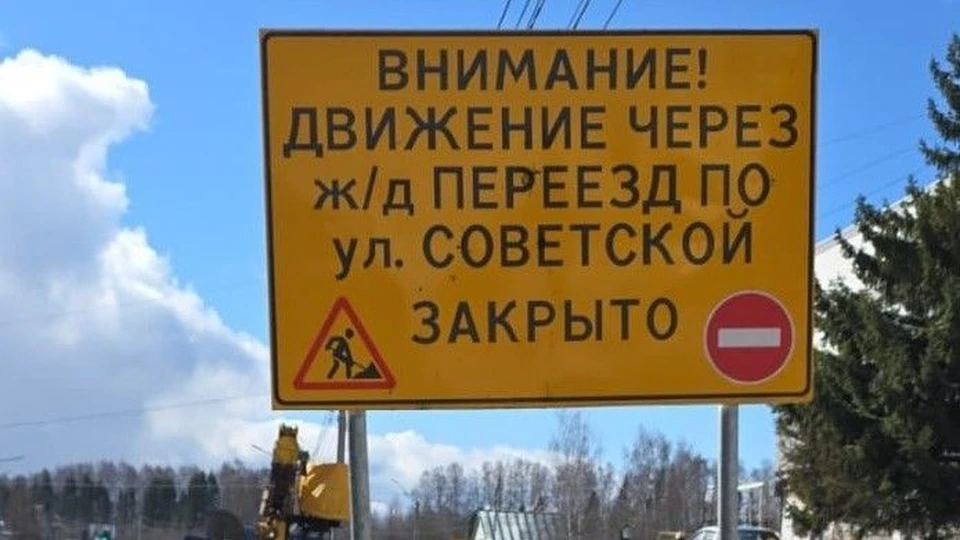 Ограничения связаны со строительством тоннеля. Фото: пресс-служба администрации Кирова