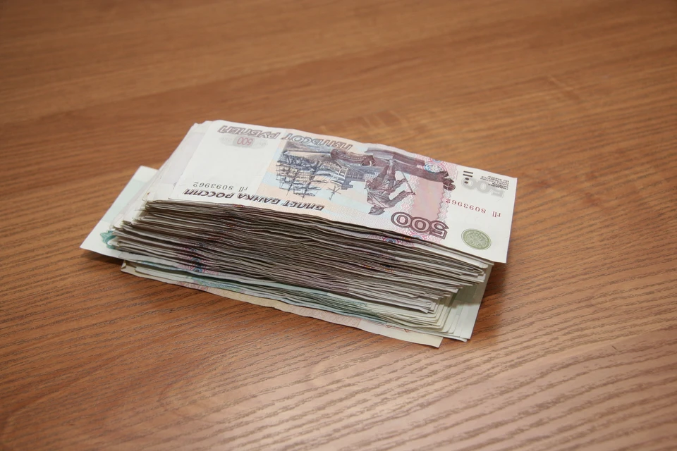 Выплаты были переведены вместе с пенсией согласно установленному графику
