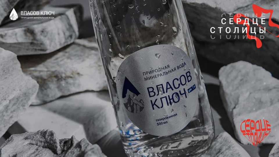Фото: «Власов ключ»