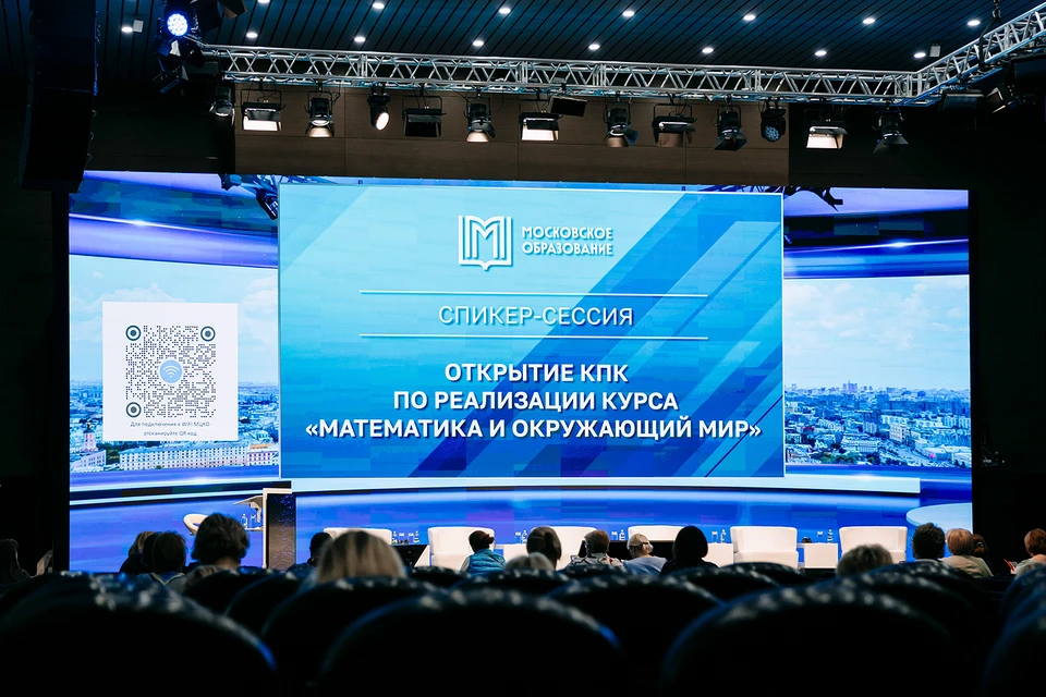 Фото: Пресс-служба Комплекса социального развития Москвы