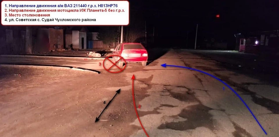 Фото: Костромская Госавтоинспекция