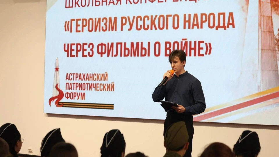 Региональный патриотический форум проходит в Астраханской области по инициативе губернатора Игоря Бабушкина